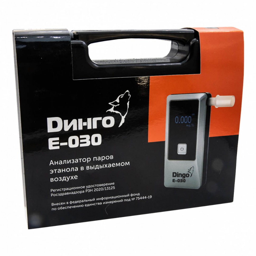 Алкотестер Динго Е-030