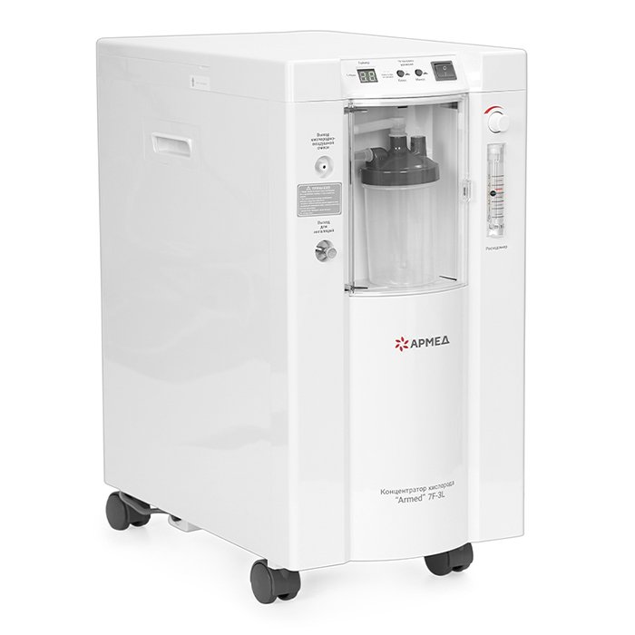 Кислородный концентратор 7F-3L Армед