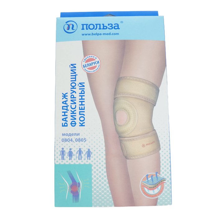 Бандаж фиксирующий коленный модель 0804 размер 5 (черный)