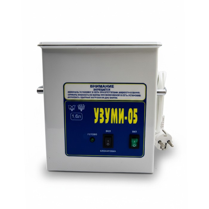 Ультразвуковая мойка "УЗУМИ-05" 1.6 л