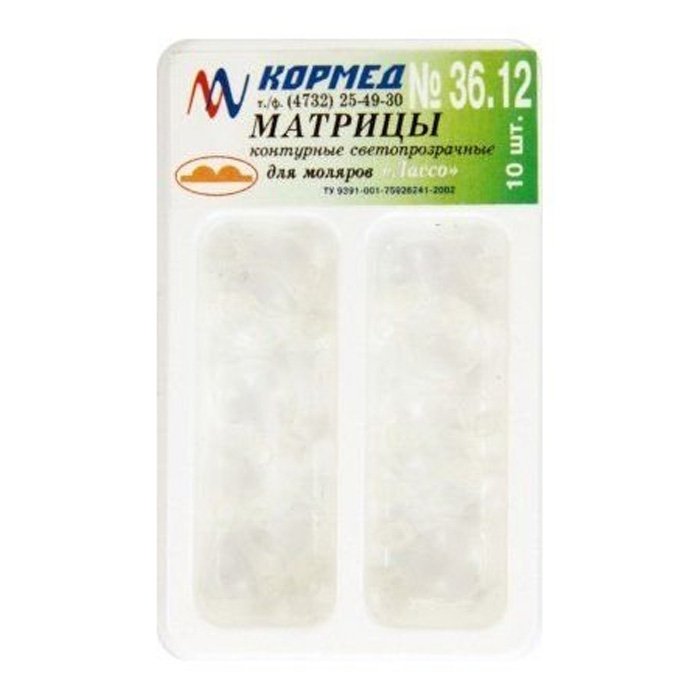 36.12 - Матрицы ЛАССО для моляров с двумя центральными выступами