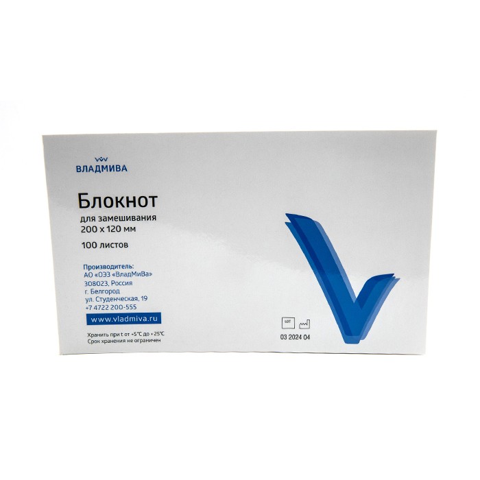 Блокнот для замешивания, 120х200, 100 листов ВладМиВа
