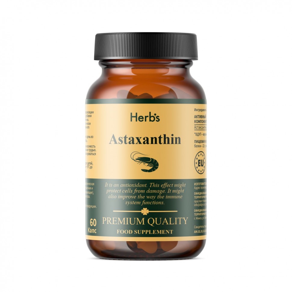 БАД к пище Herb's "Астаксантин" ("Astaxanthin"), капсулы 364 мг №60