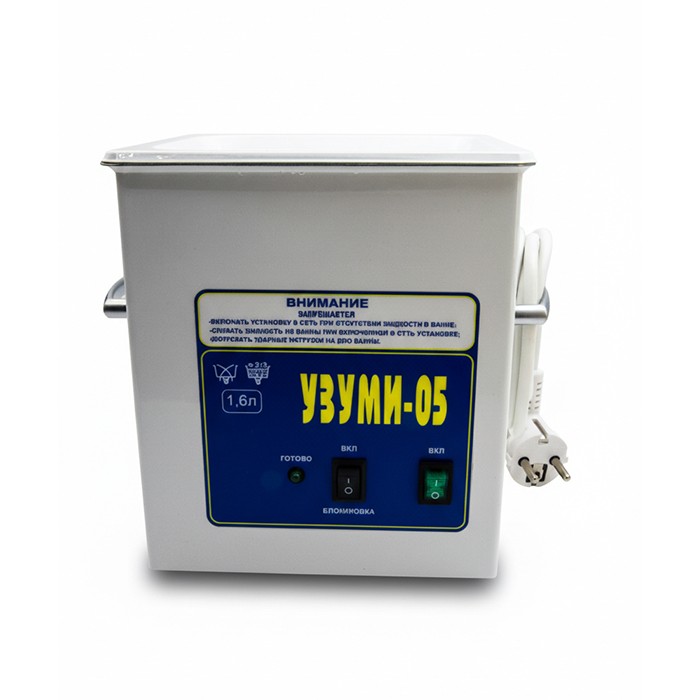 Ультразвуковая мойка "УЗУМИ-05" 1.6 л