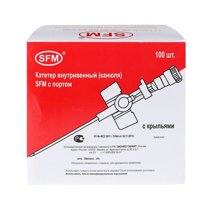 Катетеры внутривенные (канюли) с портом PTFE 14G (2,10х45мм) SFM