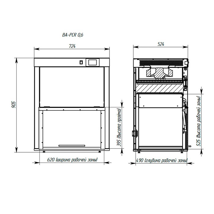 Бокс для ПЦР-диагностики БАВС-600Н