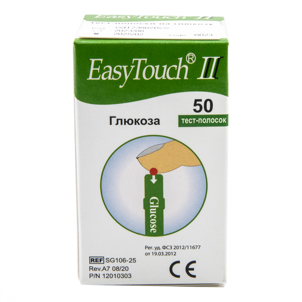 Тест-полоски на глюкозу ИзиТач №50
