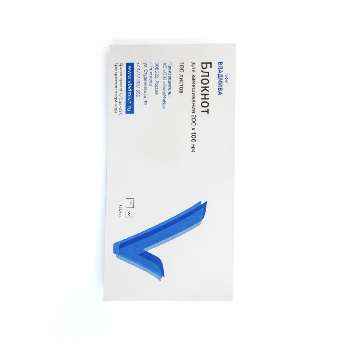 Блокнот для замешивания,100х200, 100листов, ВладМиВа