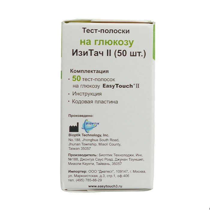 Тест-полоски на глюкозу ИзиТач №50