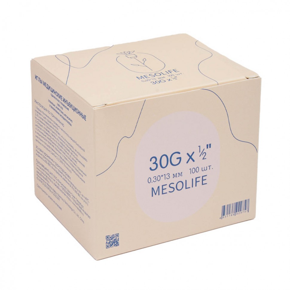 Игла одноразовая медицинская инъекционная стерильная MESOLIFE 30G 0,30*13 мм 100/5000