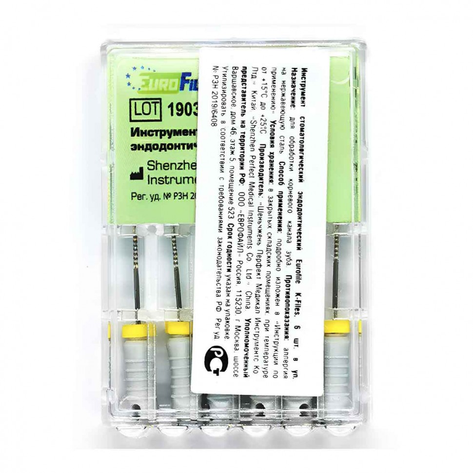 K-Files, 25мм, №15, дрильборы ручные, сталь, 6 шт. Eurofile