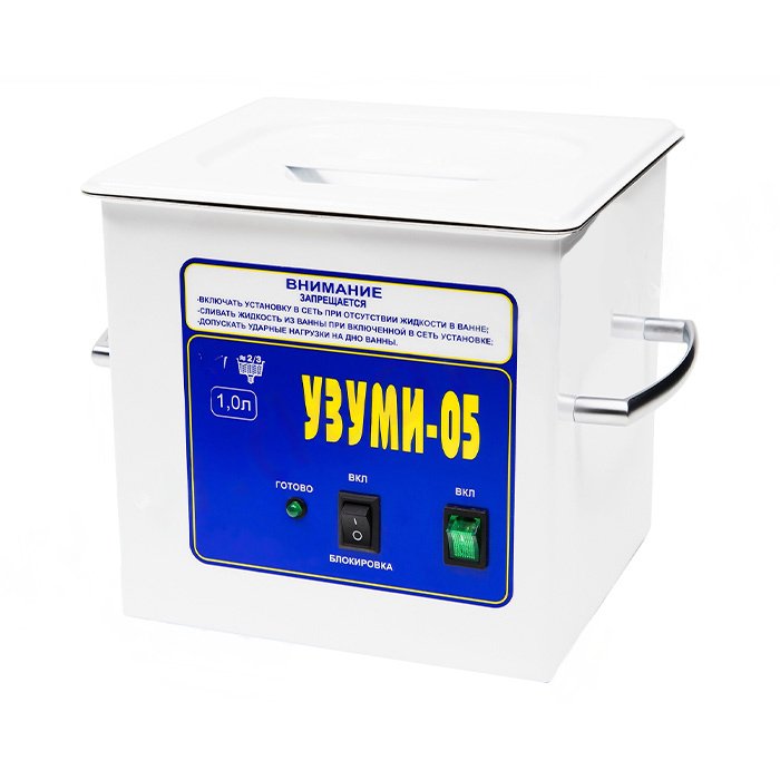 Ультразвуковая мойка "УЗУМИ-05" 1.0 л