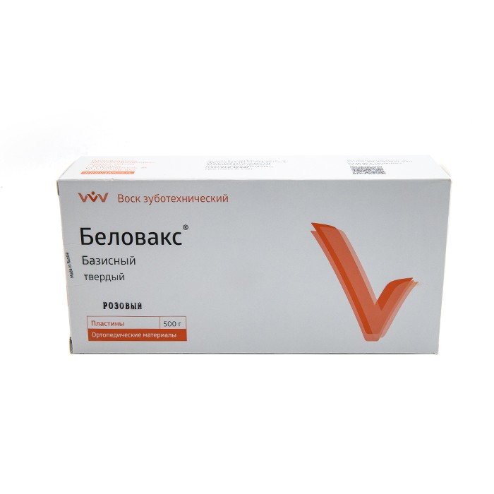 Воск Беловакс-Б- твердый, розовый, базисный 500 гр., ВладМиВа