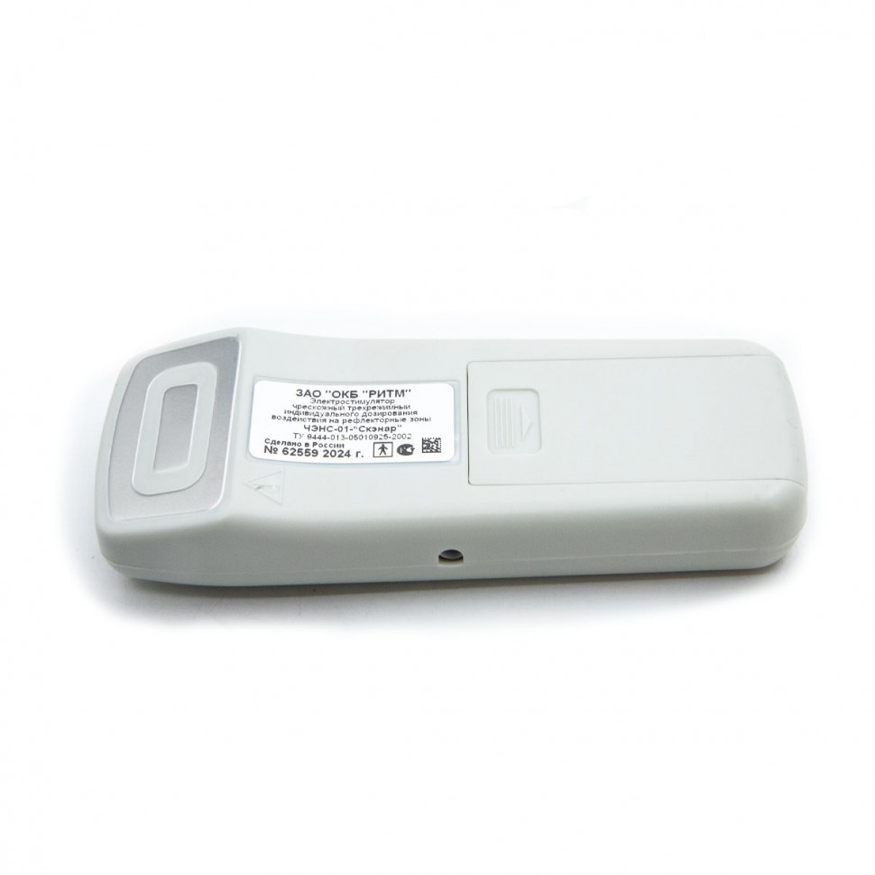 Электронейростимулятор чрескожный трехрежимный индивидуального дозирования воздействия на рефлекторные зоны  ЧЭНС-01-СКЭНАР