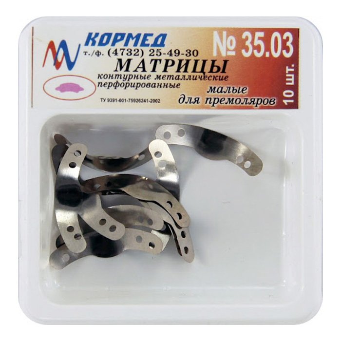 35.03 - Матрицы контурные формованные для премоляров малые