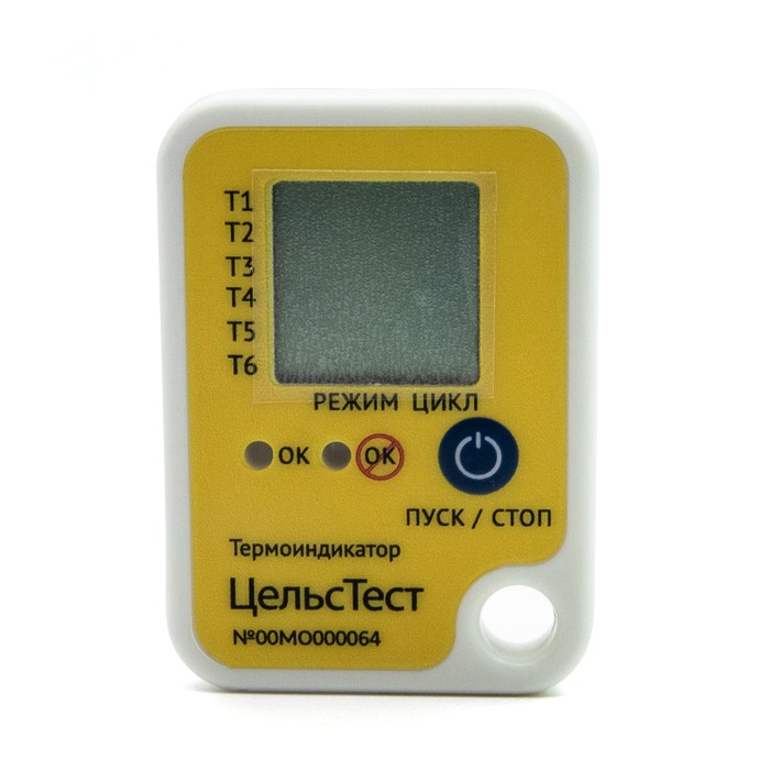 Термоиндикатор электронный «ЦельсТест» для контроля параметров «холодовой цепи» многократного применения