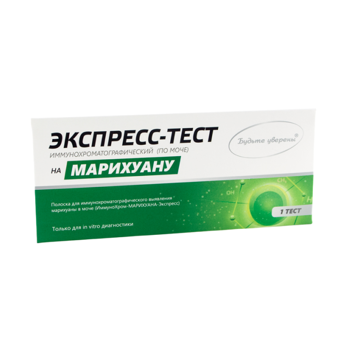 Полоска для иммунохроматографического выявления марихуаны в моче "ИммуноХром-МАРИХУАНА-Экспресс",  1 шт в индивидуальной упаковке