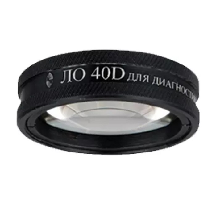 Линза офтальмологическая ЛО 40 D