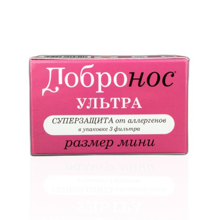 Фильтр для носа Добронос Ультра - мини, 3 шт/ уп.