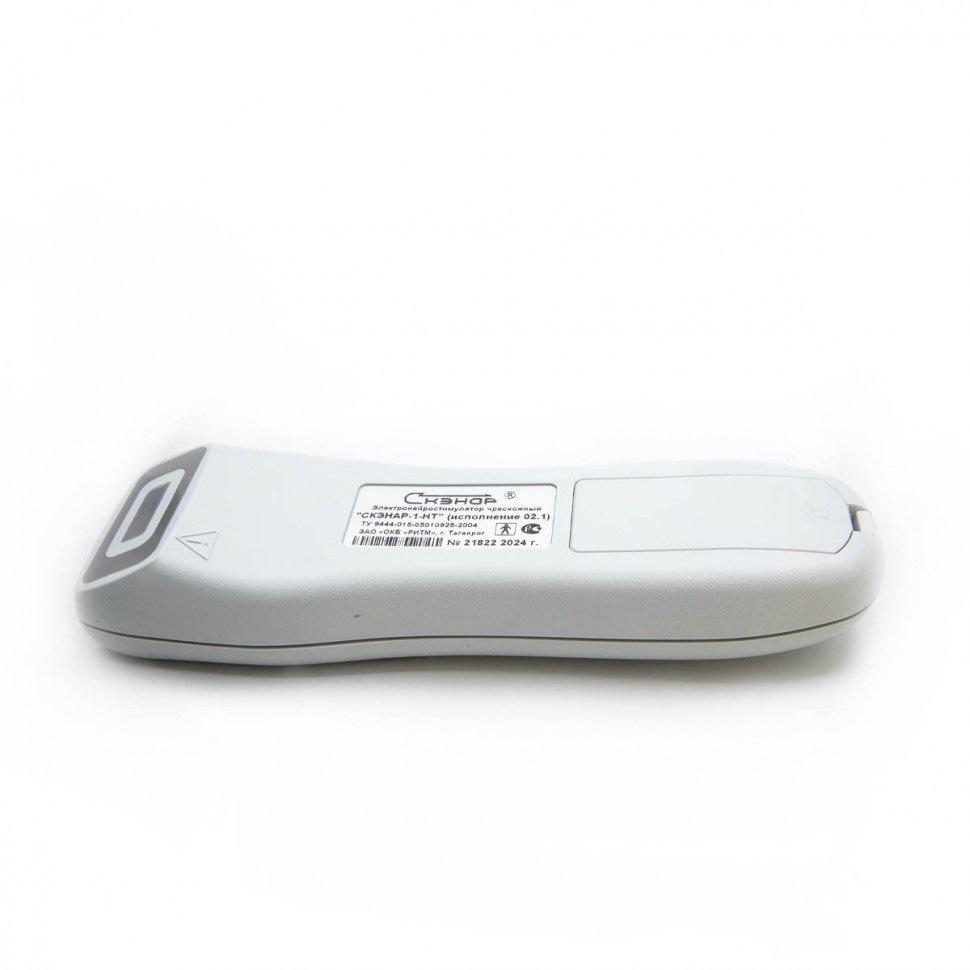 Электронейростимулятор чрескожный СКЭНАР-1-НТ (исполнение 01)