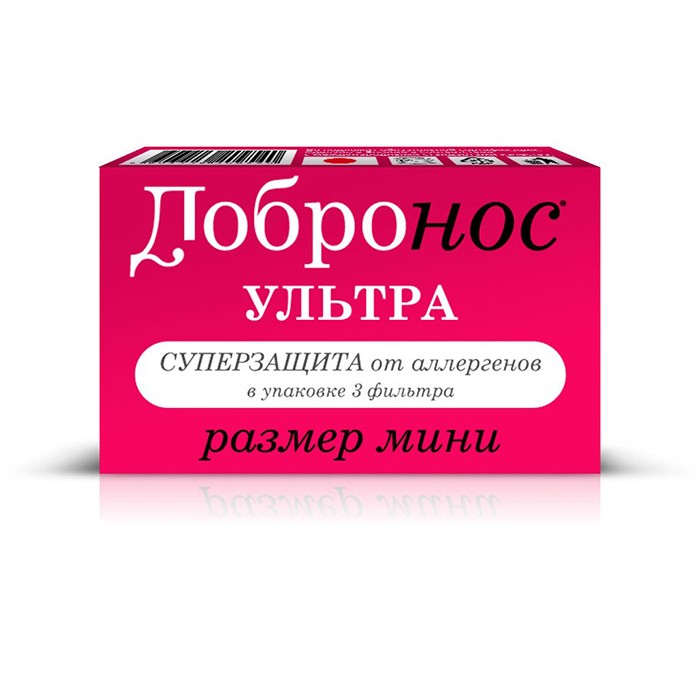 Фильтр для носа Добронос Ультра - мини, 3 шт/ уп.