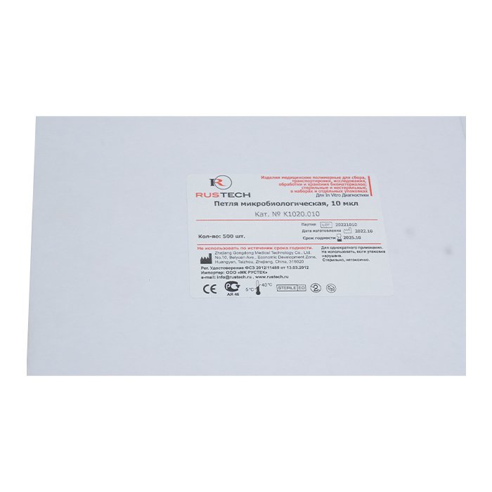 Петли микробиологические ПП, 10 μl, стерильные, групповая упаковка, 10 шт/уп