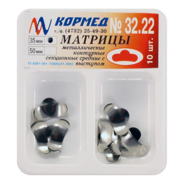 32.22 - Матрицы контурные секционные средние с выступом