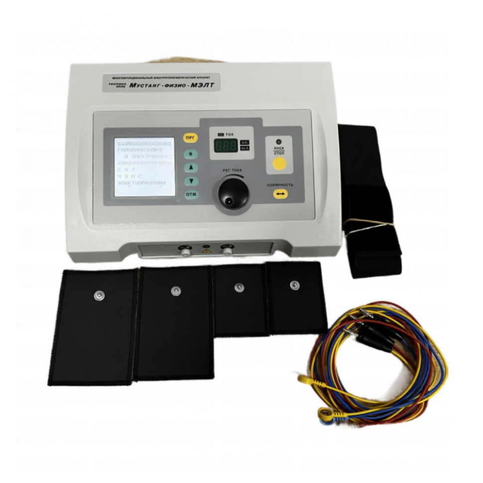 Аппарат многофункциональный электротерапевтический «Мустанг-физио-МЭЛТ-1К»