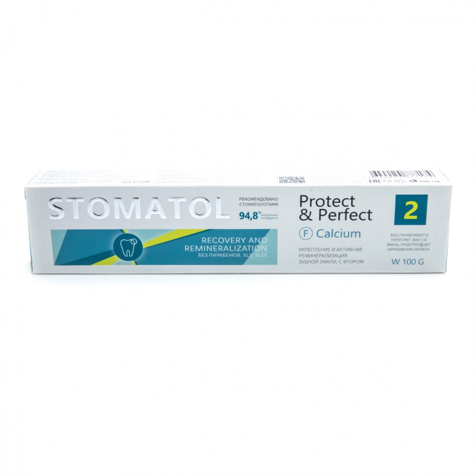 STOMATOL Зубная паста 2 Calcium 100гр