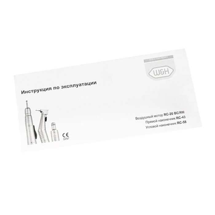 RC-43 - прямой наконечник 1:1 с защелкой для RC 20