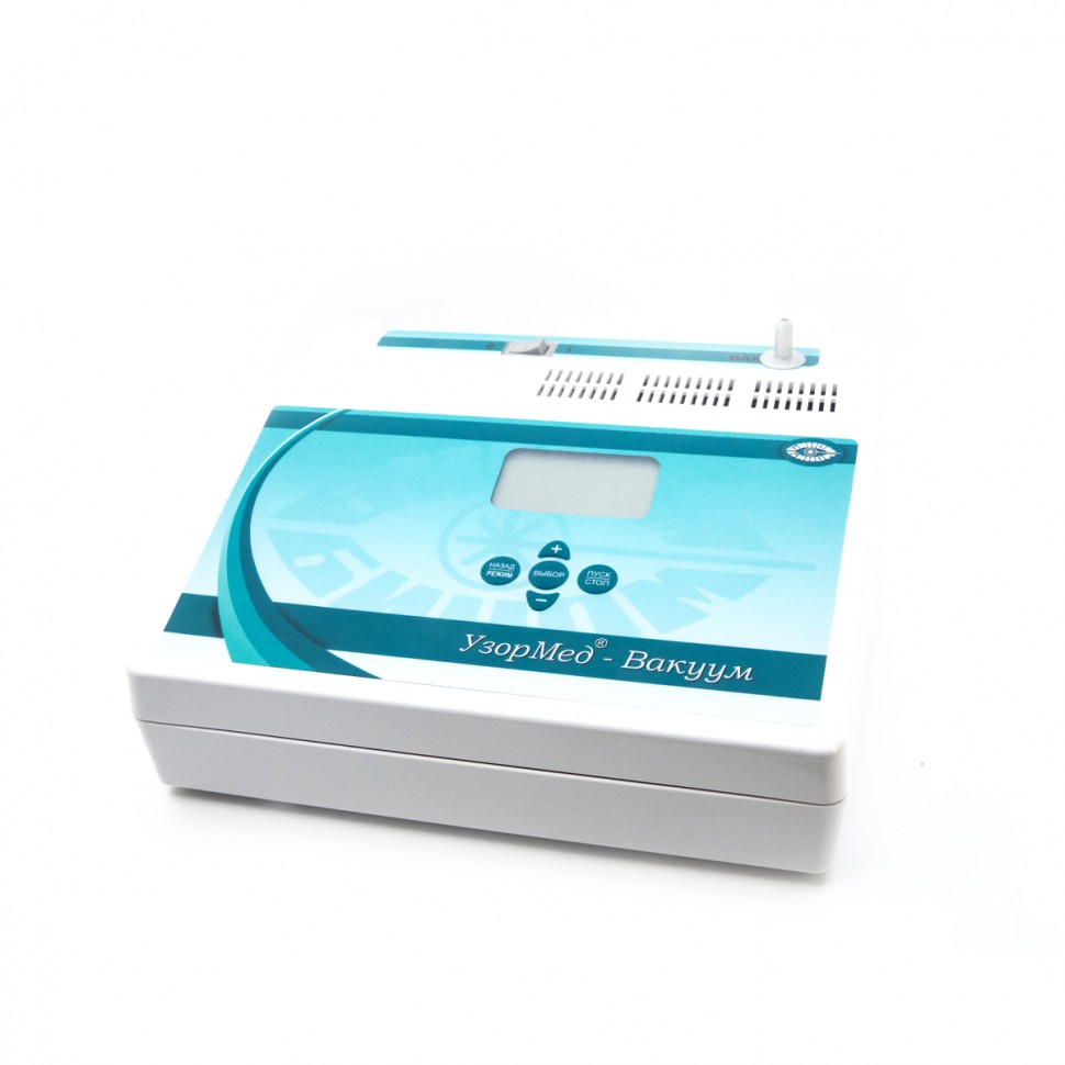 Аппарат "УзорМед-ВАКУУМ-УР"