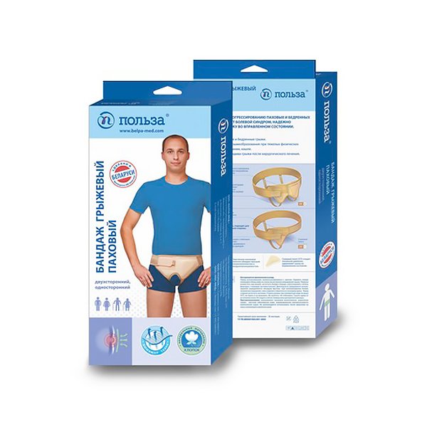 Бандаж фиксирующий грыжевый паховый двусторонний размер 3