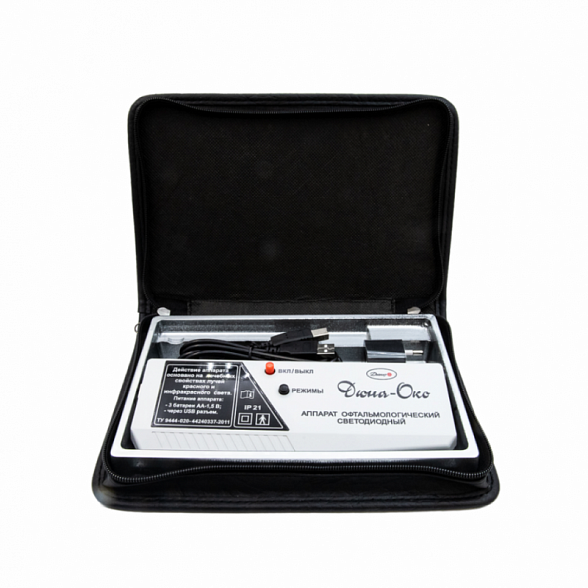 Офтальмологический светодиодный аппарат Дюна-Око