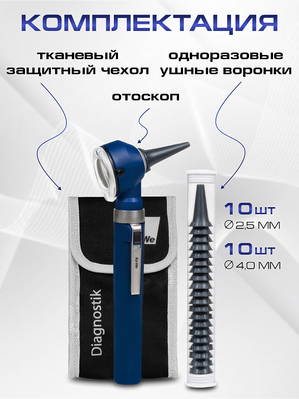 Концентратор кислорода Армед YU500 (1 л/мин. при максимальной концентрации)