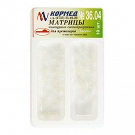 36.04 - Матрицы ЛАССО для премоляров с выступом справа