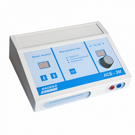 Медицинский аппарат для флюктуаризации АСБ-2М