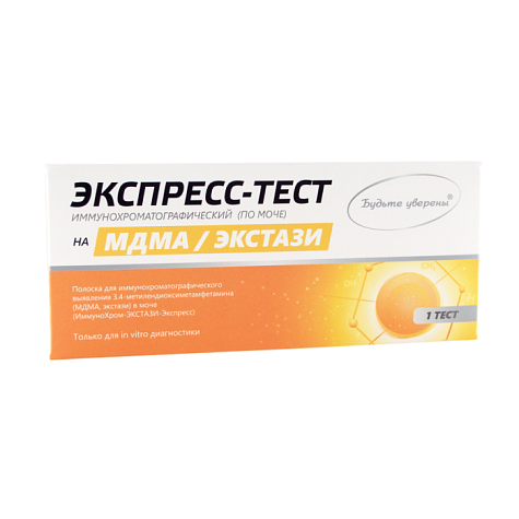 Полоска для иммунохроматографического выявления МДМА, ЭКСТАЗИ в моче "ИммуноХром-ЭКСТАЗИ-Экспресс", 1 шт в индивидуальной упаковке