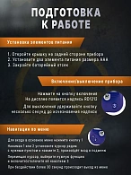 Индикатор радиоактивности RADEX RD1212 (РАДЭКС РД 1212)