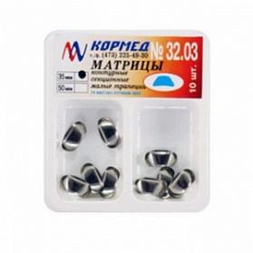 32.03 - Матрицы контурные секционные малые трапеции