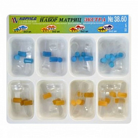 38.60 - Светопрозрачные. Универсальный набор матриц ЭКСТРА для премоляров и моляров 8 форм