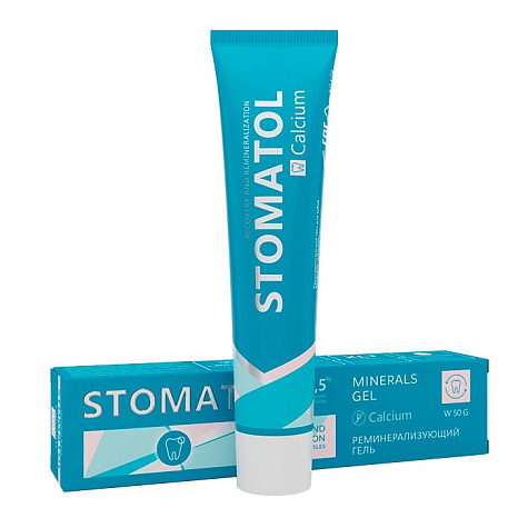 STOMATOL Гель для зубов реминерализующий Calcium 50гр