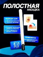 Дарсонваль ДЕ-212 Карат, 4 насадки