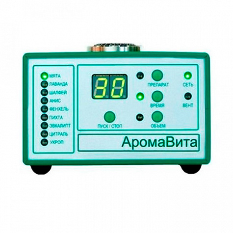 Аппарат ароматерапии "АромаВита"