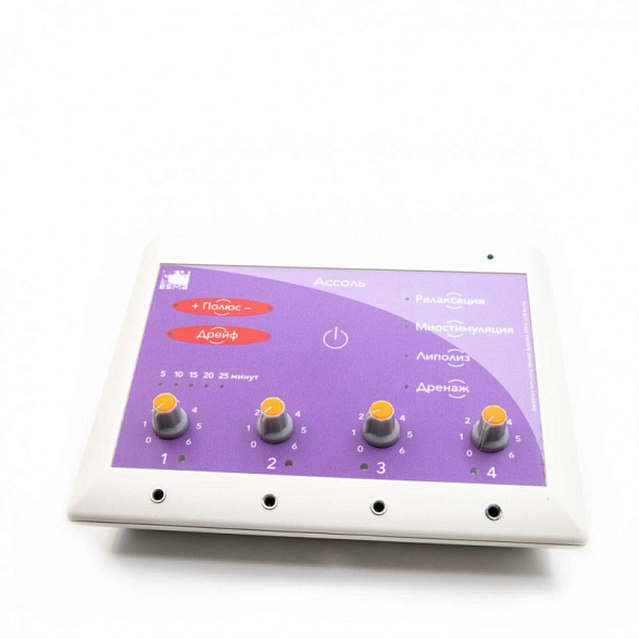 Аппарат ЭСМА «Ассоль» 12.08 (миостимулятор)