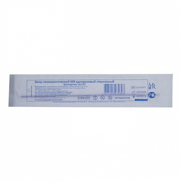 Цитощетка (зонд тип D-2), Нингбо Хай-тек Юникмед Импорт, 100 шт/уп