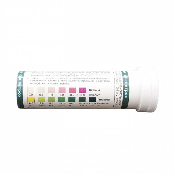 Тест-полоски "Кетоглюк" №50