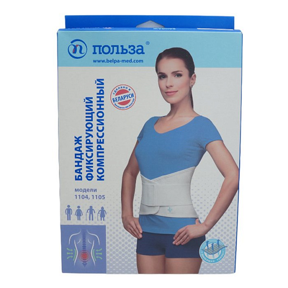 Бандаж фиксирующий компрессионный модель 1105 размер 3 (черный)