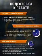 Дозиметр радиации RADEX RD1212- ВТ (блютуз) (РАДЭКС РД1212-ВТ)