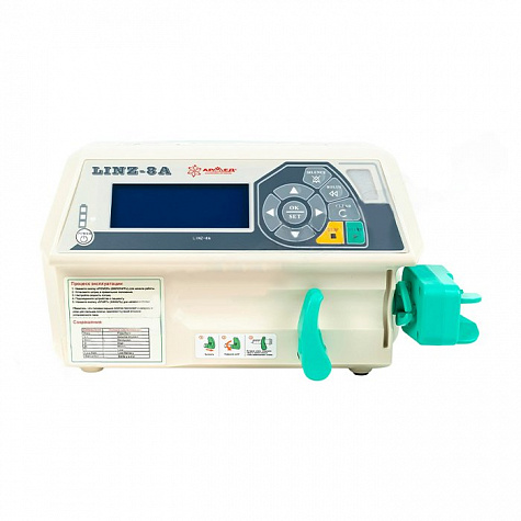 Дозатор медицинский для внутривенного вливания LINZ-8A, Armed