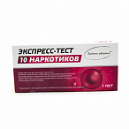 Тест-полоски ИммуноХром-МУЛЬТИ-10-Экспресс